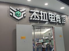 -万达广场(龙湾店)