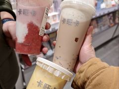 -卡旺卡(马鞍山万达广场店)