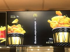 -麦当劳(军博店)