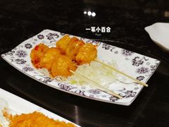 -财神日本料理(广州街总店)