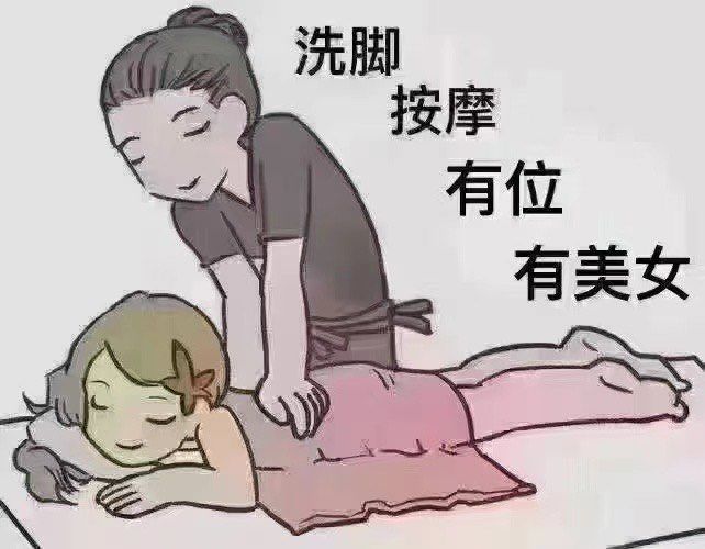 劲道养生欢迎你