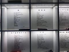 -海子诗歌陈列馆