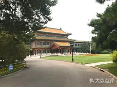 -钓鱼台国宾馆