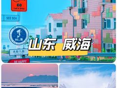 -三亚蜈支洲岛旅游区