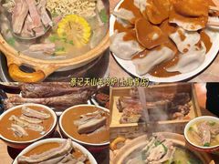 -清真·宁夏印象·盐池滩羊肉体验店(江宁路店)