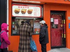 -陕味食族油泼面·小炒盖码面(双榆树店)