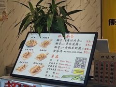 -傅强排骨(成都总店)