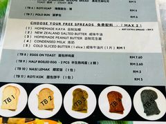 -多春茶室