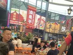 -犟牛家·榴莲烤肉(五棵松店)