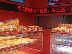 -味多美蛋糕(看丹桥店)