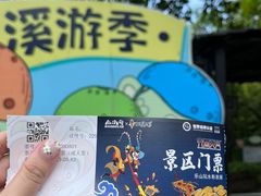 -南海湾森林生态园