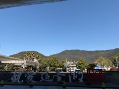 -宁波九龙湖开元度假村