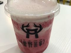 -鹿野茶事(开元盛世店)