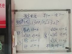 -大益烤鸡