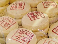 -老鼎丰(乐松购物广场店)