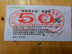 -重百超市(解放碑新华店)