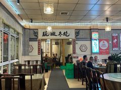 -新繁老號豌豆汤饭店·江湖菜(宝光寺店)