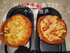 -必胜客(长瀛商业广场店)