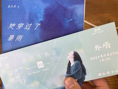 -湖南图书城(芙蓉中路店)
