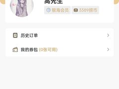 -海底捞火锅(国贸购物中心店)