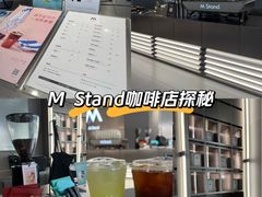 -M Stand(成都COSMO店)