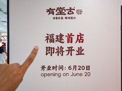 -厦门SM