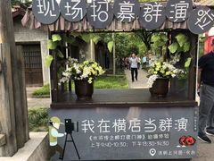 -横店影视城明清宫苑园区