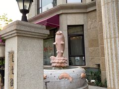 -南山鲜虾面·活鲜小馆·海味大连菜(南山总店)