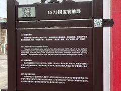 -泸州老窖景区