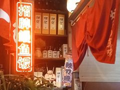 -炉胜·炉端烧·居酒屋