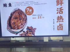 -光头卤(光谷创业街店)