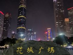 -太二酸菜鱼(广州IFC国金天地店)