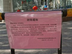 -莲花体育中心