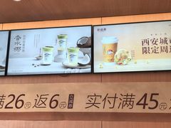 -茶话弄(中贸广场店)