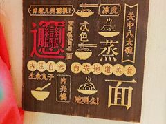 -福苗小骆驼烧烤(大唐不夜城店)