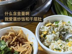 -渝味黄姐火锅(黄泥村店)