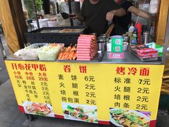 -大东北首席烤冷面(学府路店)