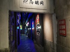 -和平菓局(王府井店)