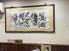 -爆肚冯(廊房二条店)