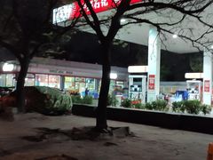 -中国石化管庄加油站