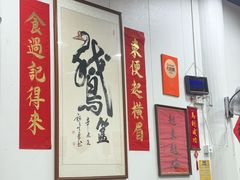 -鹅簋(顺德总店)