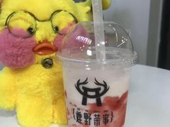 -鹿野茶事(开元盛世店)
