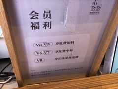 -小金金手作(金象城店)