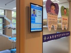 -上海广德中医门诊部