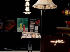 -東興楼·北京烤鸭(深圳首店)