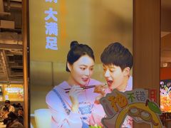 -呷哺呷哺(砂之船奥莱店)