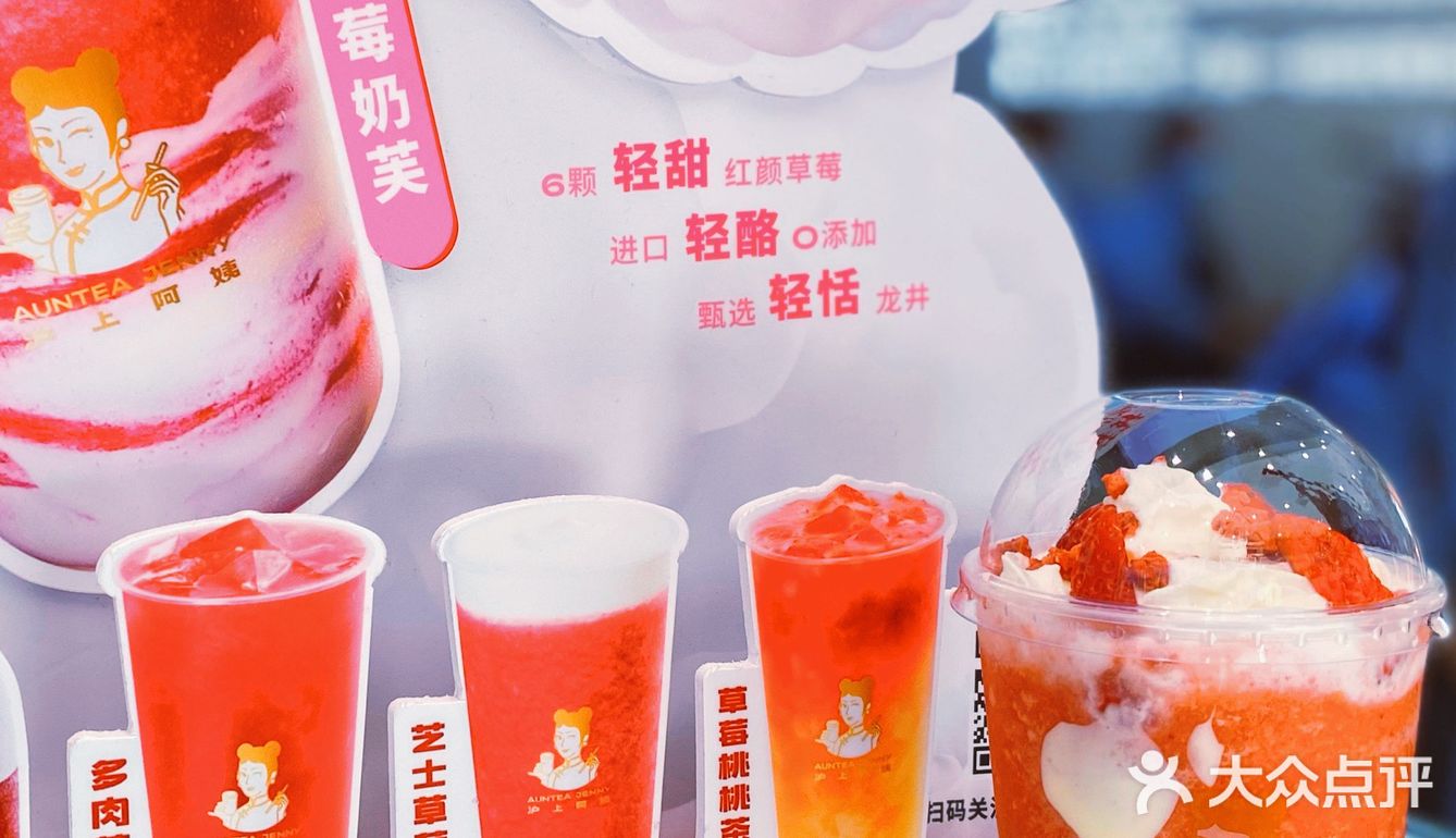 五一新品云朵草莓🍓，一口吃掉春天！