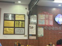 -东街钟楼肉粽(总店)