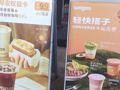 -Wagas沃歌斯(合生汇店)