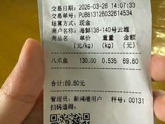 -三亚新鸿港水果一级批发市场